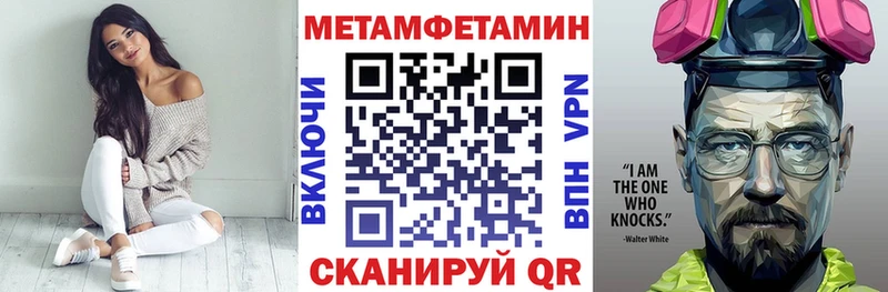 Амфетамин Розовый  купить наркотики цена  Туринск 