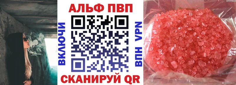 А ПВП СК КРИС  Туринск 