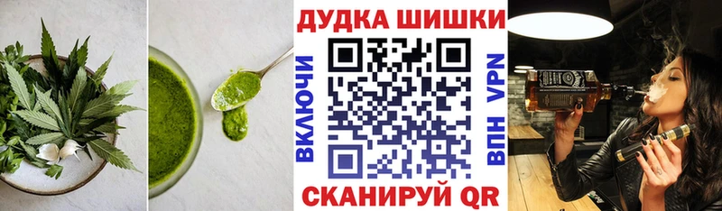Canna-Cookies конопля Туринск