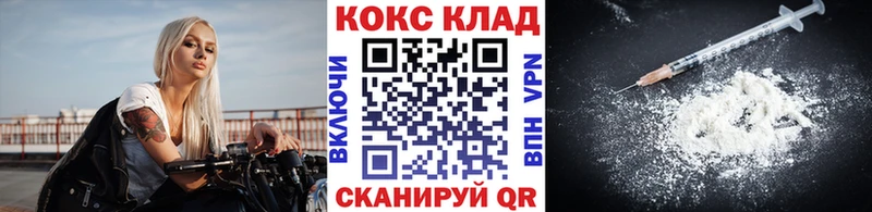 Cocaine VHQ  мега ONION  Туринск 