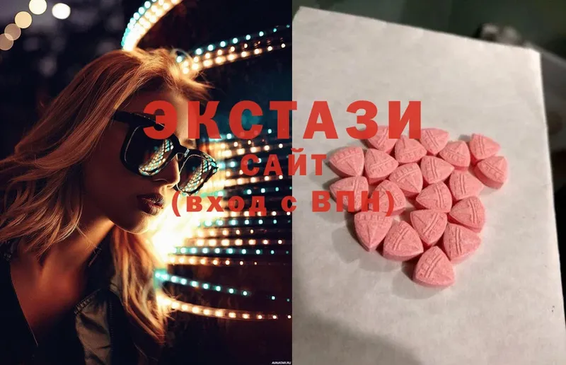 Ecstasy DUBAI  Туринск 