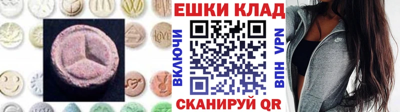 Экстази TESLA  Туринск 