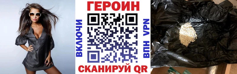 ГЕРОИН VHQ  блэк спрут рабочий сайт  Туринск 