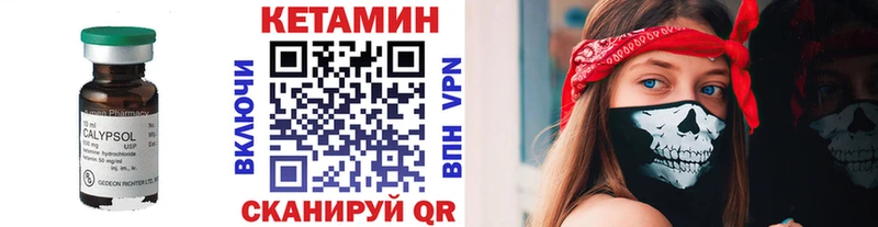 KRAKEN вход  Туринск  Кетамин ketamine 