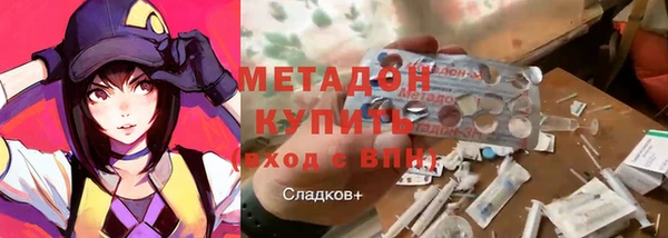МДМА Ступино