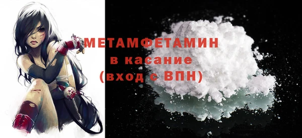 бошки Пионерский
