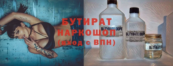 МДМА Ступино