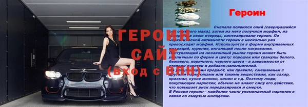 кокаин перу Строитель