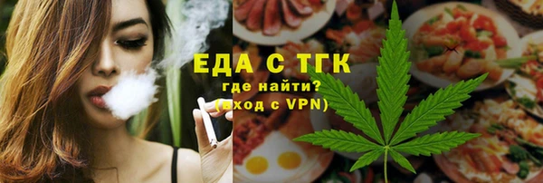МДМА Струнино