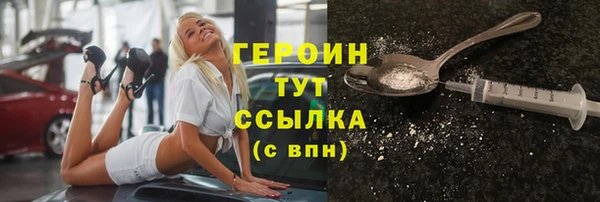 мефедрон Тайга