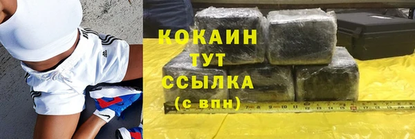 кокаин перу Строитель