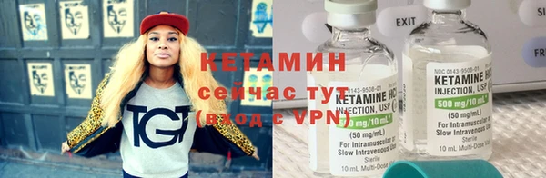 МДМА Струнино