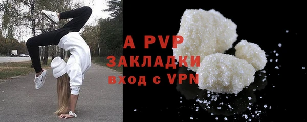 МДМА Струнино