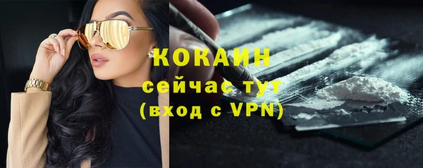 МДМА Ступино