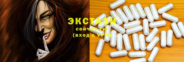МДМА Струнино