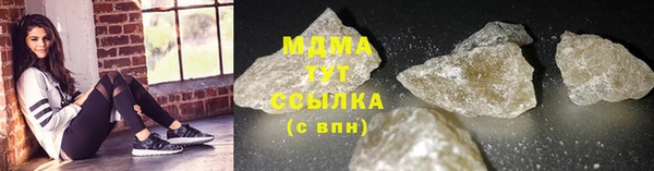 МДМА Ступино