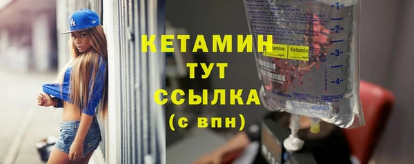 МДМА Струнино