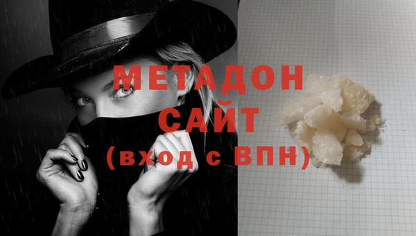 МДМА Ступино