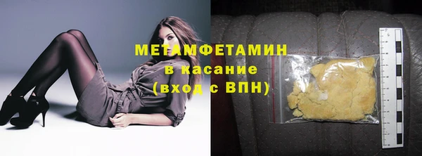 МДМА Струнино