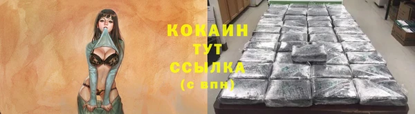 кокаин перу Строитель