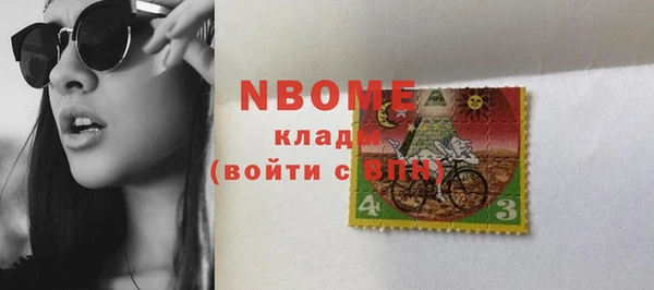 кокаин перу Строитель