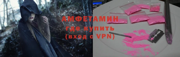мефедрон Тайга