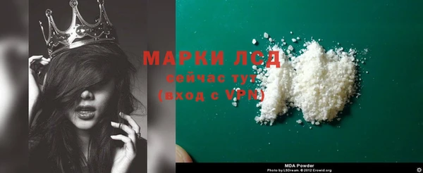 МДМА Струнино
