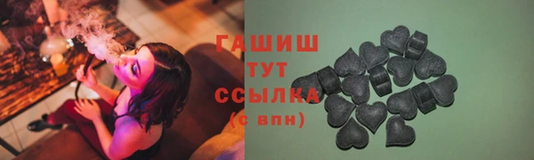 МДМА Струнино