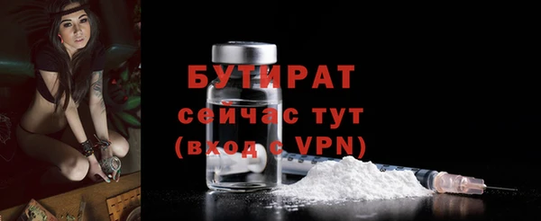 МДМА Ступино