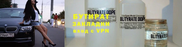 МДМА Струнино