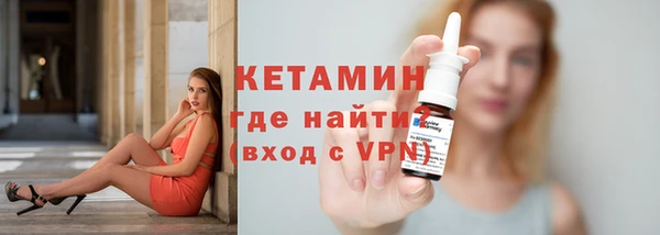 МДМА Ступино