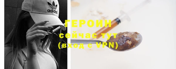 МДМА Ступино