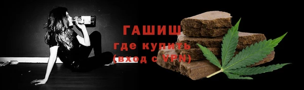 МДМА Ступино