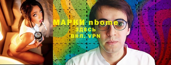 МДМА Ступино