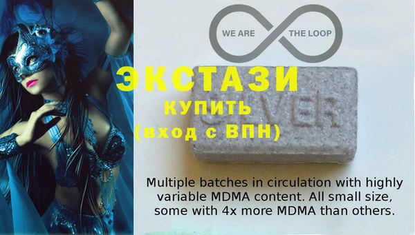 МДМА Струнино