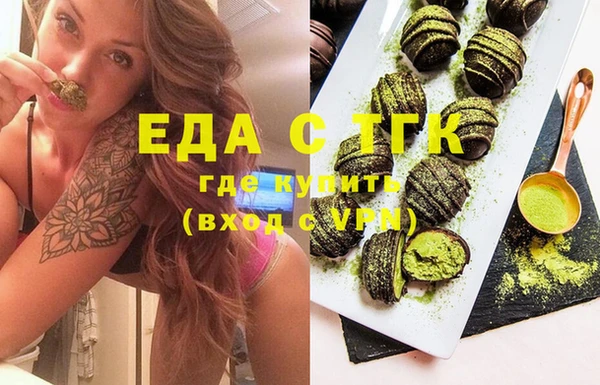 МДМА Струнино