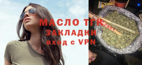 МДМА Струнино