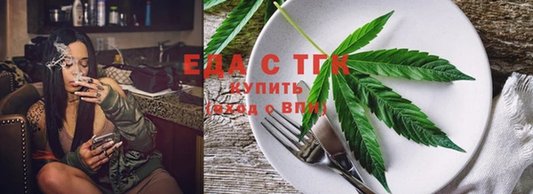 МДМА Ступино