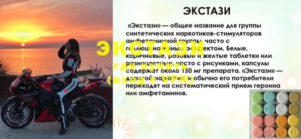 кокаин VHQ Тавда