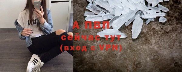 МДМА Ступино
