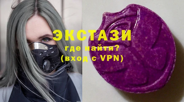 кокаин VHQ Тавда