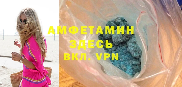 МДМА Ступино