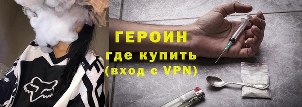 МДМА Струнино
