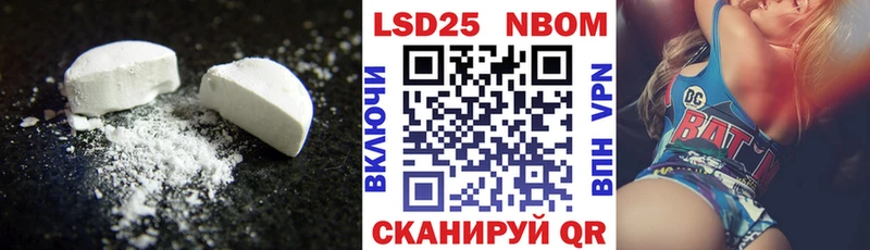 Лсд 25 экстази кислота  Туринск 