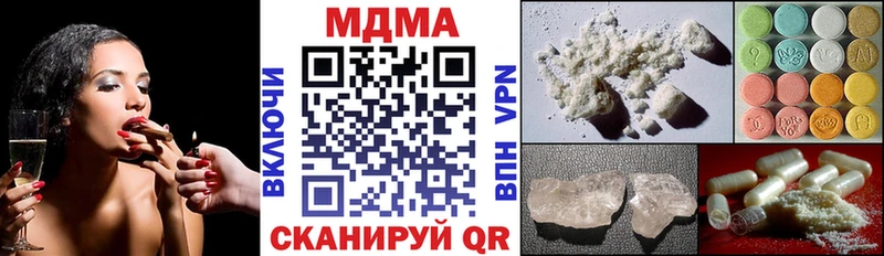 как найти закладки  Туринск  ссылка на мегу ССЫЛКА  МДМА кристаллы 