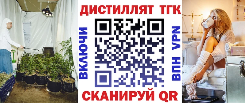 Дистиллят ТГК THC oil  Туринск 
